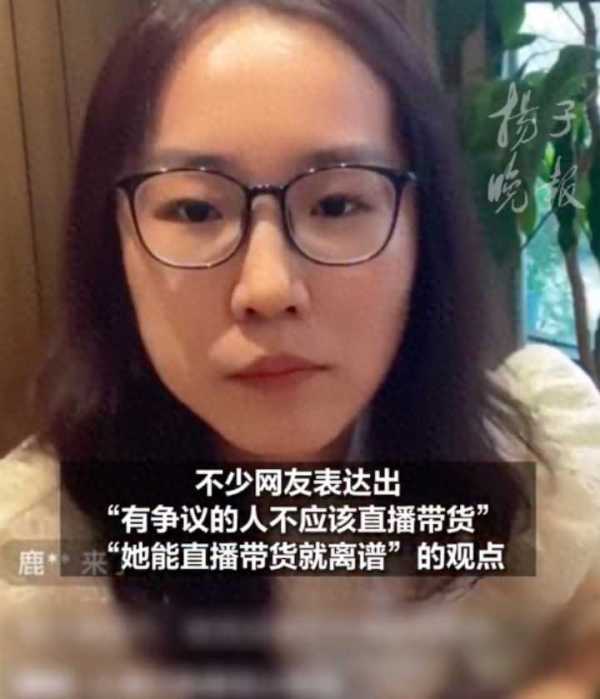 江歌妈妈回应刘暖曦直播:真想说几句