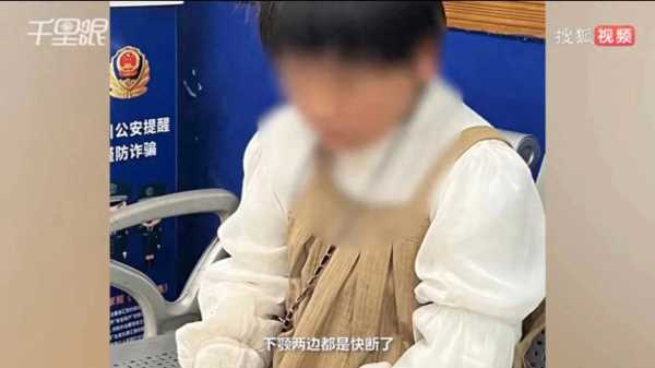 11岁女孩将狗偷走掰断其牙齿舌头