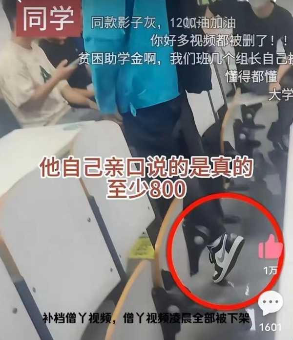 助学金事件当事人称已搬离宿舍