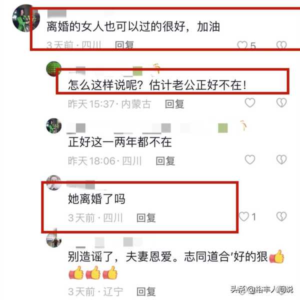 王茜华近况如何?疑似婚变 老公多次缺席