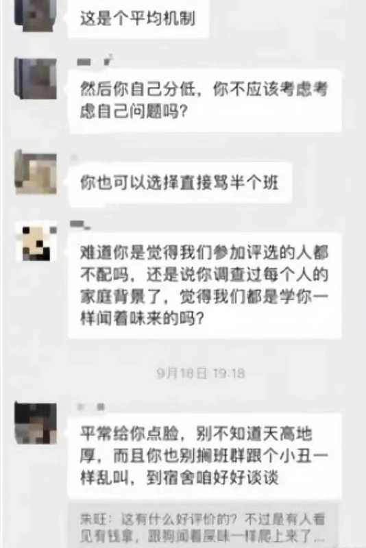 助学金事件当事人称已搬离宿舍