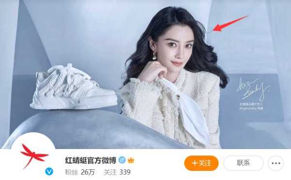 杨颖怎么瘦了?疯马秀风波后首营业