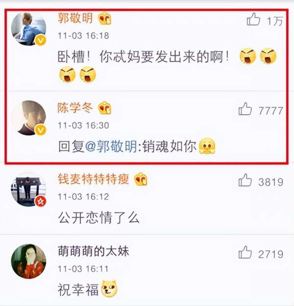 李枫说郭敬明事件是性骚扰?揭秘李枫曝郭敬明事件