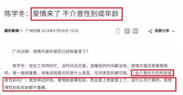 李枫说郭敬明事件是性骚扰?揭秘李枫曝郭敬明事件