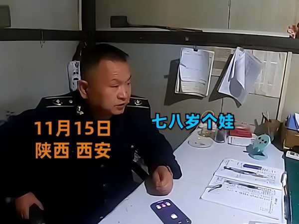 岁娃没上学睡树林里民警找了一上午"