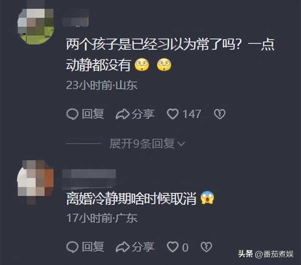 远嫁女子称被家暴多次 孩子淡定旁观