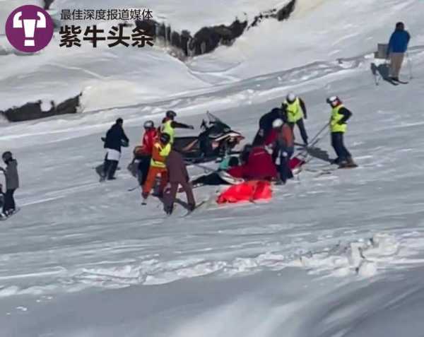 滑雪身亡女教练因给男友拍视频摔出雪道