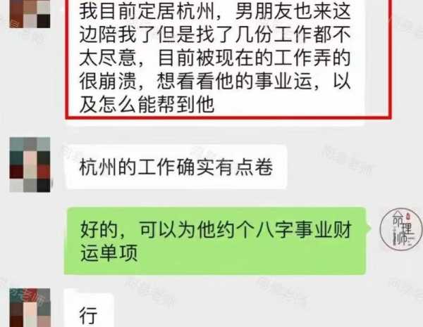 85应届硕士应聘吐槽薪资仅3400元"