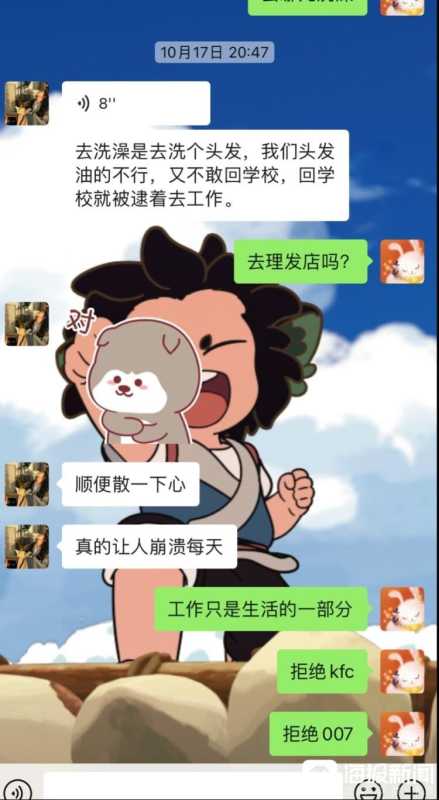 0后女老师自杀校方拒绝家属看监控"