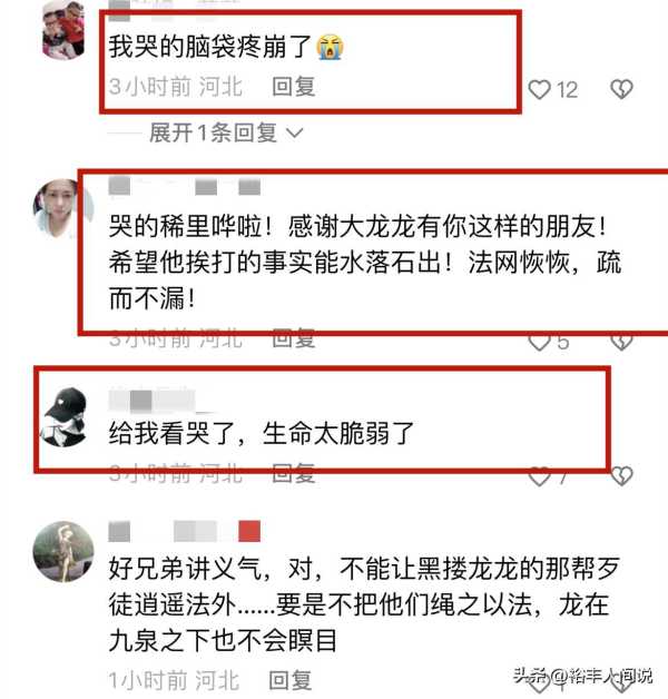 网红大龙龙因病去世!糖尿病引发肾病