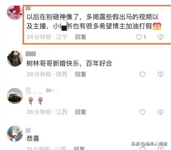 网红树林现在怎么样了?最新消息惹争议