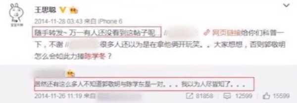 李枫说郭敬明事件是性骚扰?揭秘李枫曝郭敬明事件