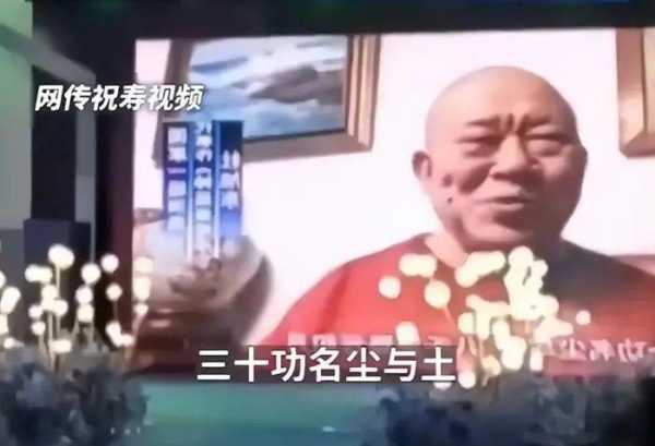 央广网评明星为缅北电诈头目祝寿