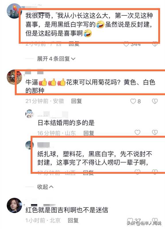 网红树林现在怎么样了?最新消息惹争议