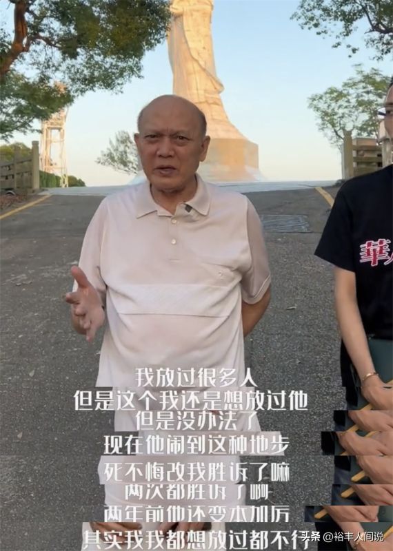 苏红伟被曝利用“妈祖谣言”行骗!作者亲自证实