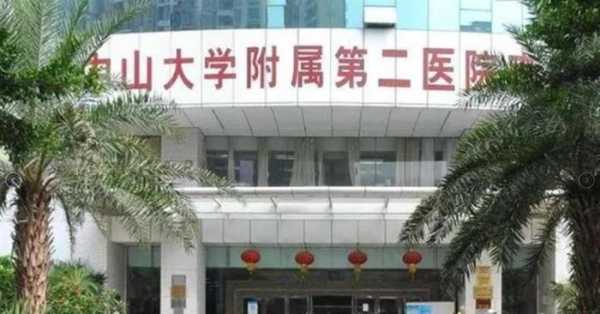 中科协:彻查实验室安全刻不容缓