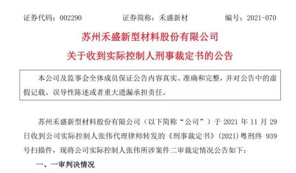 深圳黑老大百达翡丽直降888万拍卖