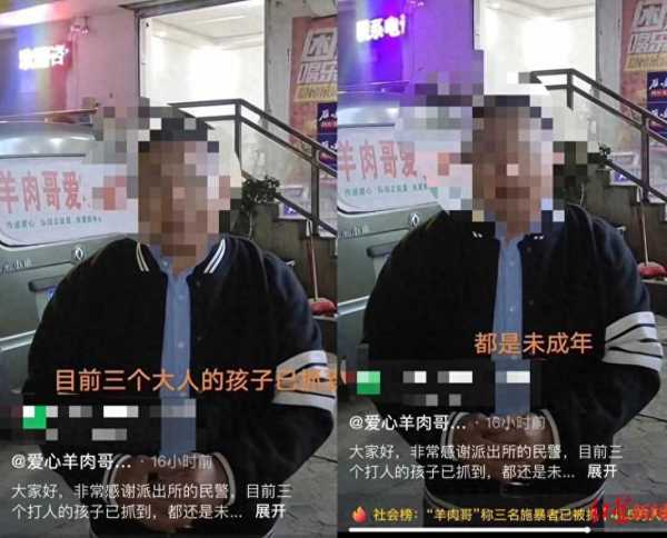 “女儿被打父亲万元悬赏寻凶”追踪