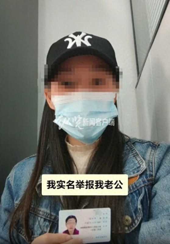 消防支队一科长被妻子举报婚内出轨