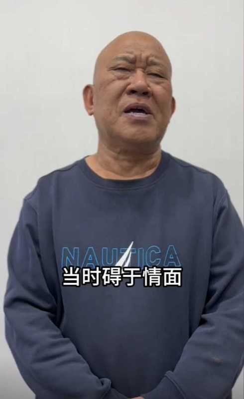 演员杜旭东为给电诈头目庆生道歉