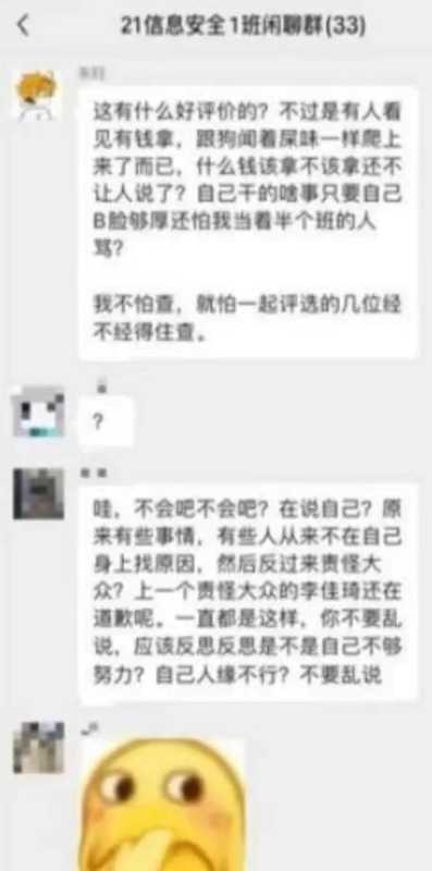 助学金事件当事人称已搬离宿舍