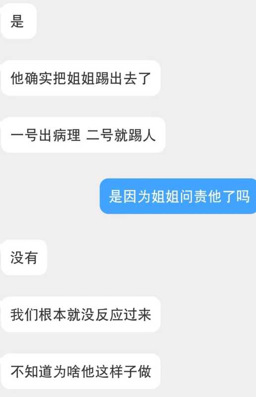 中山二院癌症患者黄某家属发声