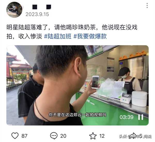 网红郑云自曝亏损几千万!陆超离开原因疑曝光