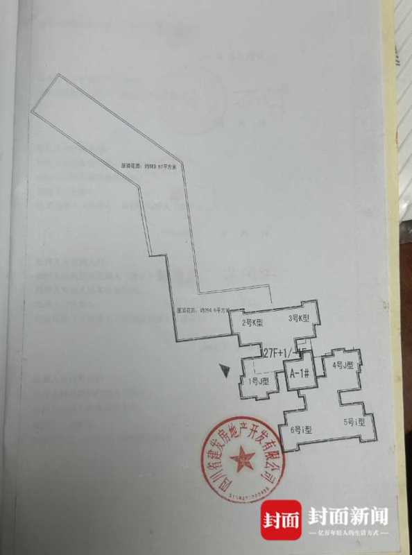 副局长强占800平屋顶花园?本人回应