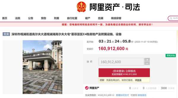 深圳黑老大百达翡丽直降888万拍卖