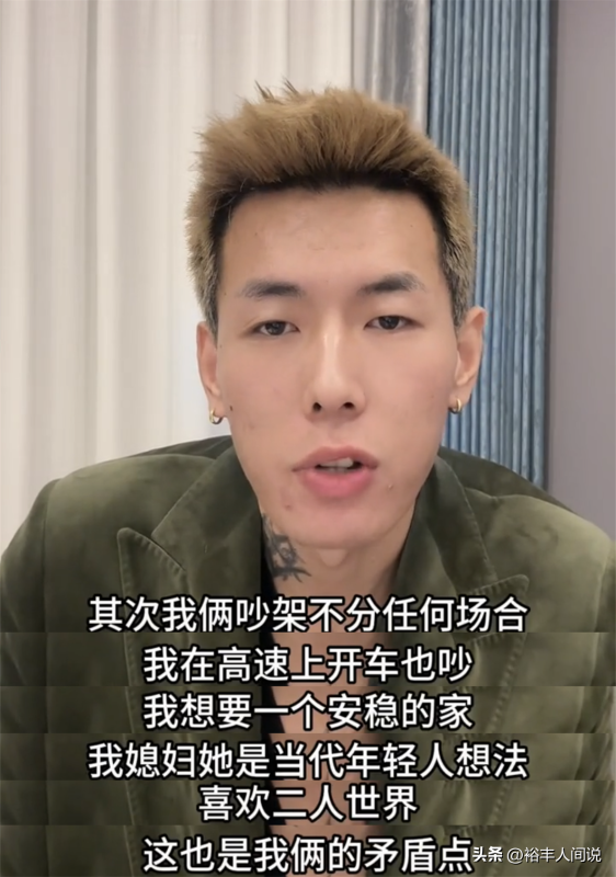 网红老杜自曝想和赖皮悦悦离婚!与前任联系