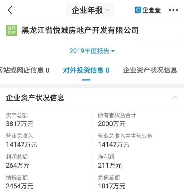 坍塌体育馆项目方3年揽金超2.2亿