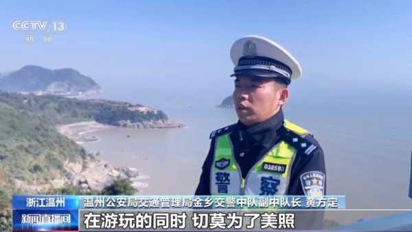 游客扎堆在网红公路拍照!别拿生命换照片