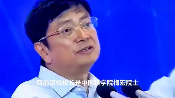 郑强将任福耀科技大学校长?谣言