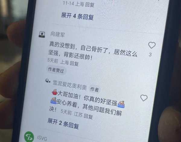 外卖骑手摔倒在冬夜的马路上