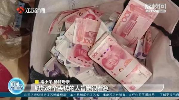 男孩看病重父亲捡近16万现金返还