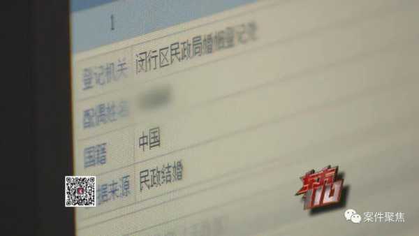 上海男子供养女友及其丈夫一家5年