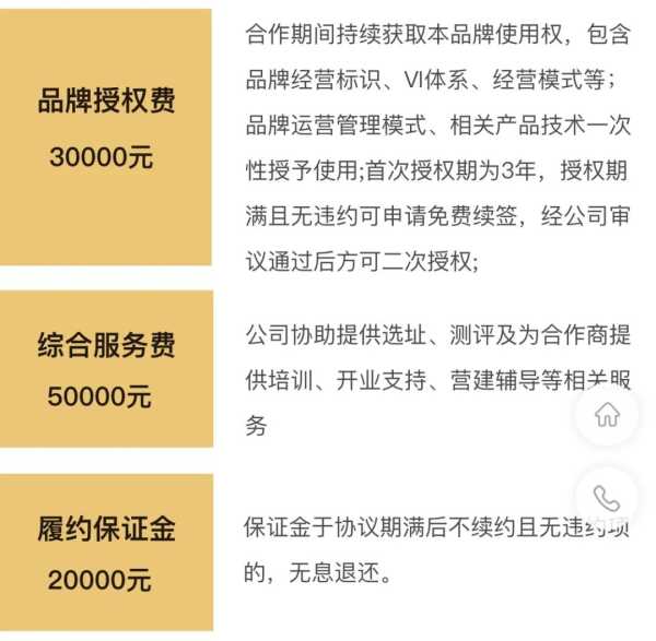 一碗30元的网红面馆卖不动了