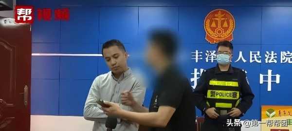 男子住别墅开豪车欠朋友十多万不还