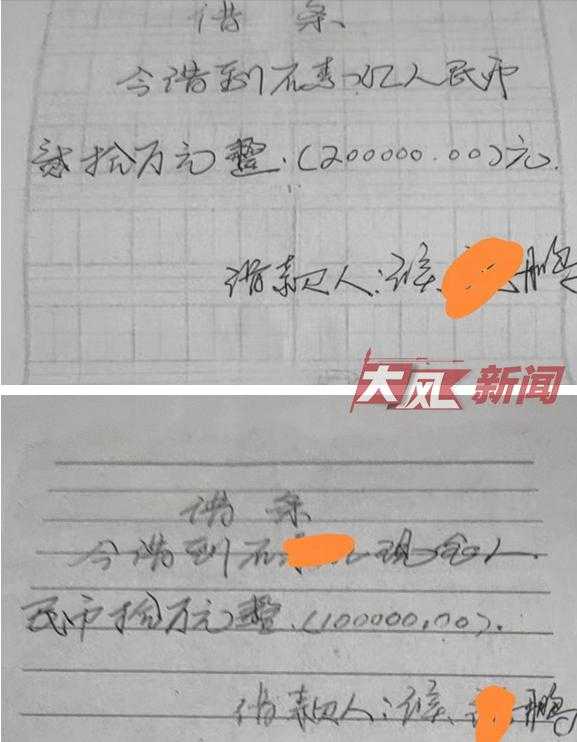 男子身亡获赔109万前妻娘家掌控80万