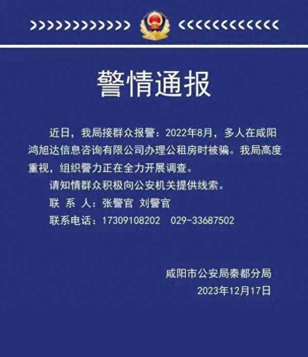 咸阳一公租房小区被曝“豪车如云”