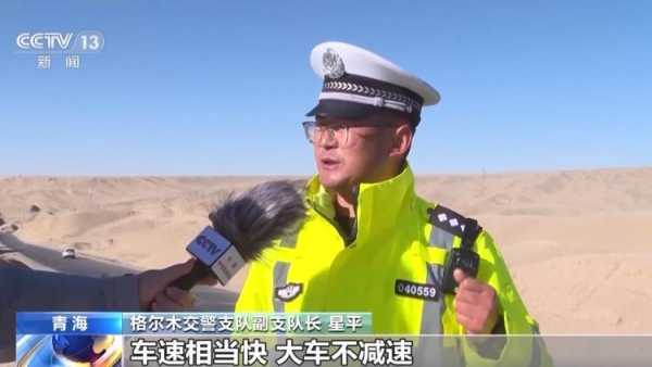 游客扎堆在网红公路拍照!别拿生命换照片