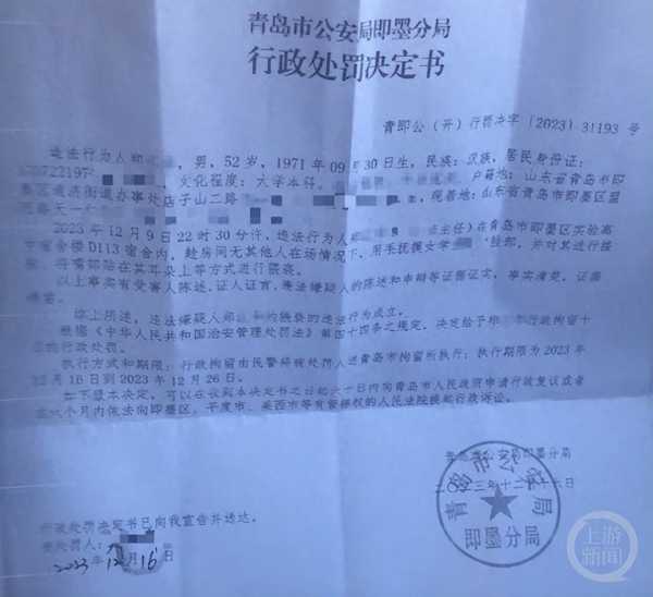 男老师酒后猥亵女学生曾被评先进