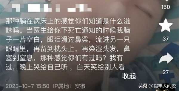 6岁网红红毛哥病逝!想尝爱情的苦红遍网络"