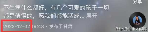 歌手高海燕因白血病不幸去世!半个月前刚过完生日