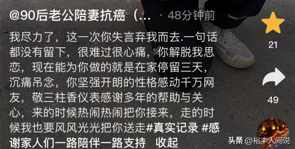 网红郑云获最佳导演太尴尬!颁奖嘉宾耍大牌