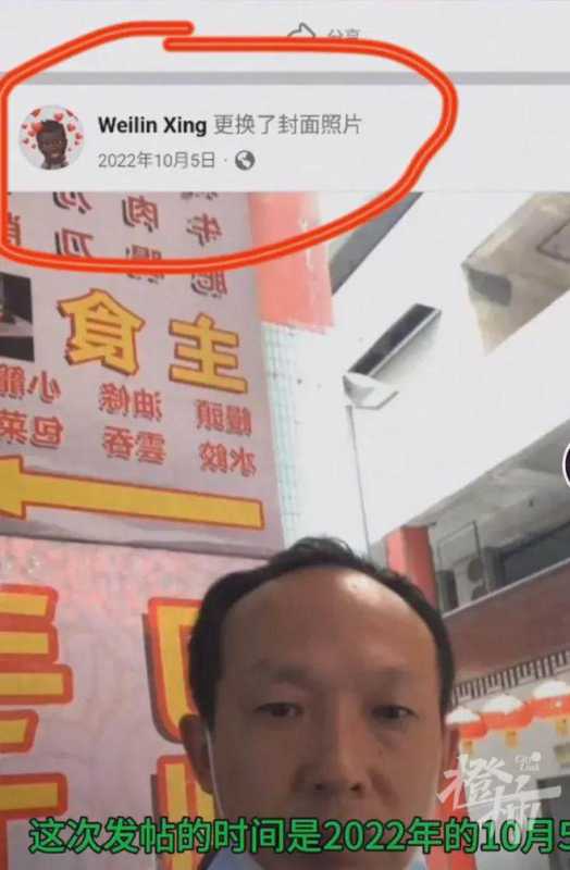 “反诈网红”幸卫林被抓!疑涉嫌集资诈骗