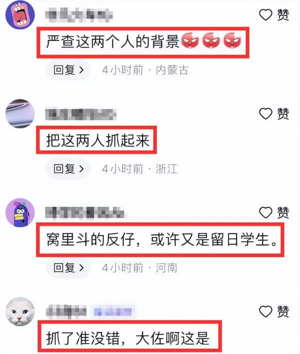 主持人肖程皓仍没有复职!举报者被扒出