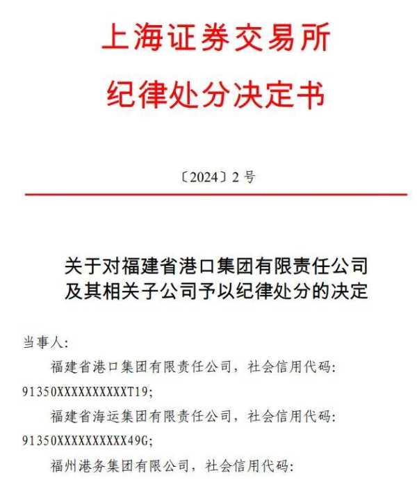 亿多现金将3000亿市值银行打涨停"