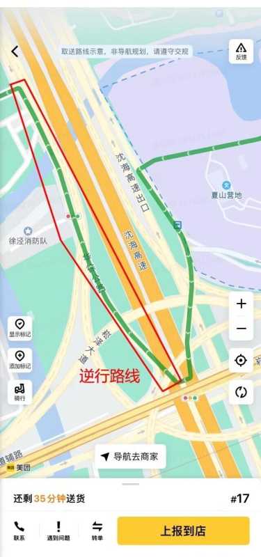 外卖平台给骑手大量规划逆行路线