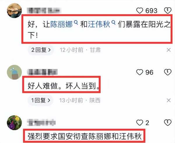 主持人肖程皓仍没有复职!举报者被扒出